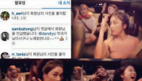 홍진영, 단디 ‘살아있네’의 코믹 안무 선보여 “쏴라있네”