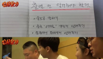 ‘신서유기’ 이수근, 손오공 등극 이유? 