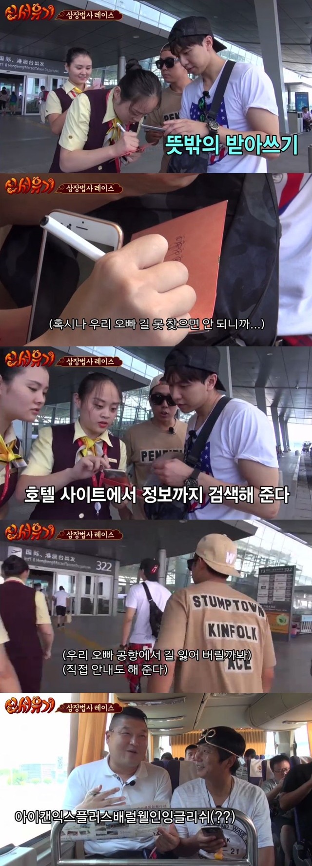 ▲사진=네이버tv캐스트캡처