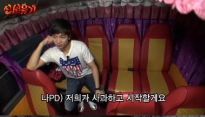 ‘신서유기’ 1화 이승기 “버스 탑승 순서, 상암 베팅남? 아니면 여의도 이혼남?