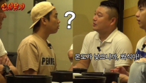 ‘신서유기’ 2화 은지원 “높은 곳 올라갈수록 더워..화산이 그 증거”