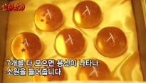 ‘신서유기’ 3화 ‘드래곤볼’과 연관성? “무천도사가 삼장법사야”