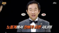썰전 김성태 새누리당 의원, 일일 패널 등장..강용석 대신 합류?