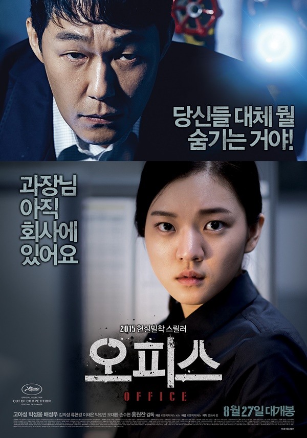 ▲사진=영화진흥위원회