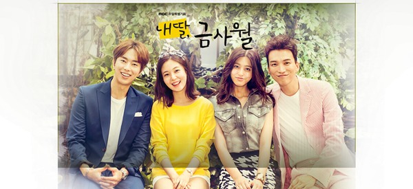 ▲사진=MBC