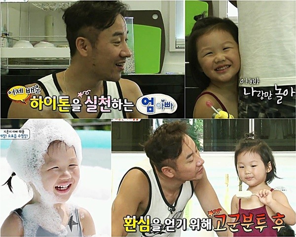 ▲사진=KBS2'해피선데이-슈퍼맨이돌아왔다'