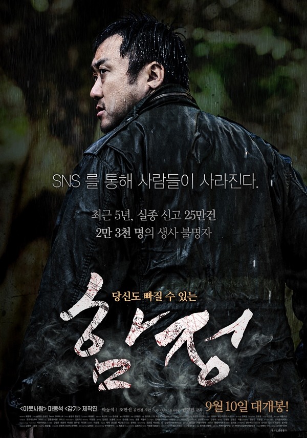 ▲사진=데이드림엔터테인먼트