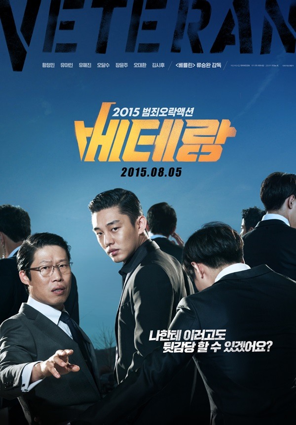 ▲사진=영화진흥위원회