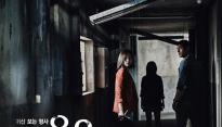 래퍼 딘딘, OCN 일요드라마 ‘처용2’ OST  ‘MEMORIES’서 ‘독보적 래핑’ 선사