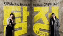 [메인현장] ‘탐정:더 비기닝’ 김정훈 감독 “본격 탐정 이야기, 속편 만들어지면 다룰 것”