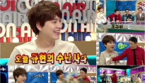 '라디오스타' 규현, 게스트들에 수난 당하며 큰 웃음 유발