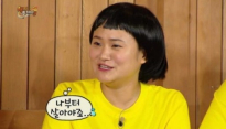 해피투게더 김신영 하차, ‘전현무 비난 글’에 뭐라고 했나 봤더니...