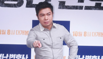 [메인포토] 임원희, ‘거기 너!’