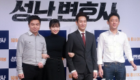 [메인포토] 성난변호사 주역들이 한자리에