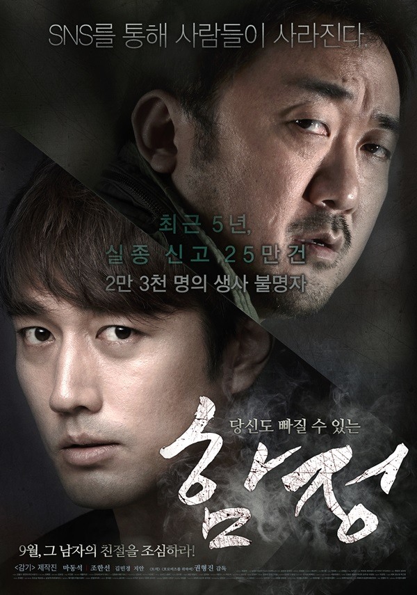 ▲사진=영화진흥위원회