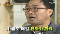 힐링캠프 이만기, 20년 간 '극성 팬 스토킹' 당해..팬 부모님까지 만난 사연은?