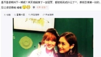 윤은혜 SNS 