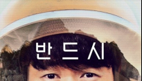 최현석, ‘마션’ 마크 와트니 역할에 도전 ‘최현석이 화성에서 살아남는 법’