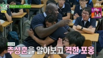 ‘학교 다녀오겠습니다’ 추성훈, 샤킬 오닐과 포옹 