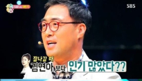 힐링캠프 이만기 