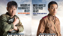 ‘서부전선’, 추석 시즌 ‘웃음+감동’ 쏟아낼 작품 ‘탄생’