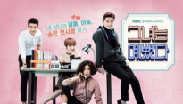 '그녀는 예뻤다', 황정음&박서준 케미에도 불구..동시간 '최하위 출발'