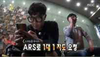 무한도전 유재석, 방송중 아버지와 깜짝 통화 '무슨 일인가 했더니...'