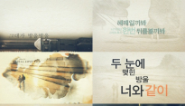 y군, 달달한 듀엣곡 ‘그대가 방울방울’ 음원+뮤직비디오 공개