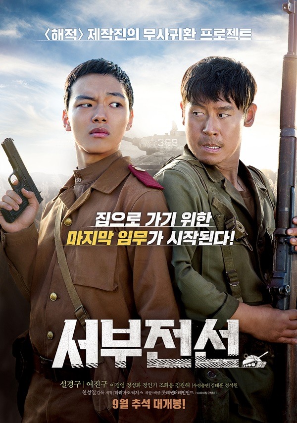 ▲사진=영화진흥위원회
