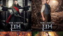 '팬', 4종 캐릭터 포스터 공개.. 오는 10월 8일 개봉