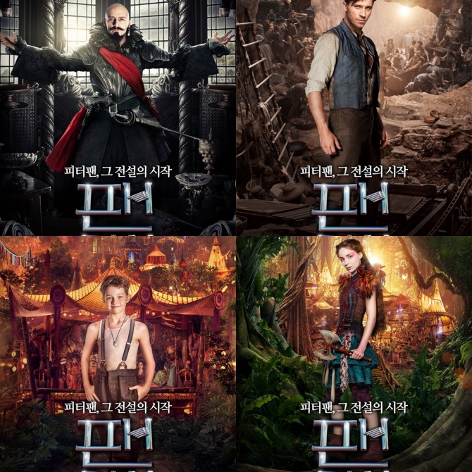 ▲사진=워너브러더스코리아