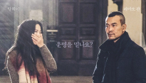 '온리 유', 운명의 사랑을 찾아 떠나는 '로맨틱 여행의 시작'