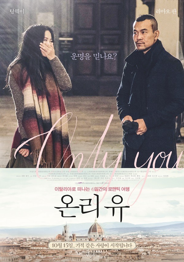 ▲사진=메인타이틀픽쳐스