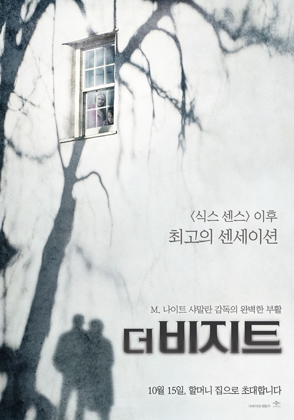 ▲사진='더비지트'