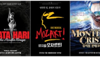 EMK 뮤지컬컴퍼니 2016 라인업 공개, ‘레베카’부터 ‘마타하리’까지