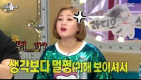 박나래, 김국진에 돌직구 