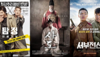 [추석기획] ‘탐정’&‘사도’&‘서부전선’, 9-19-29 ‘구구구 케미’