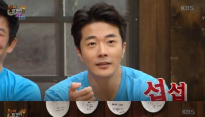 ‘해피투게더3’, 시청률 상승 불구 동시간대 ’최하위‘