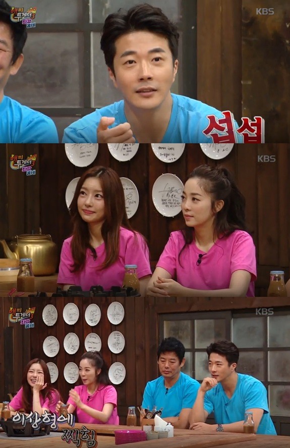 ▲사진=KBS2'해피투게더3'방송