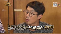 무한도전 하하, ‘비긴 어게인’ 남자 주인공 역할 맡아 ‘나머지 멤버들은?’