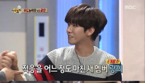 능력자들 백현, '무한도전' 광희에 문자 많이 받아 '대체 왜?'