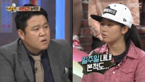 능력자들 김구라, '무한도전' 덕후 이야기 듣던 중 
