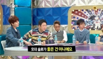 라디오스타 슬기, 규현 좋아하지 않는 이유가 '이것' 때문?