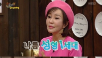 해피투게더 노현희, 이름과 목소리만 그대로? '나랏돈 써서 성형한 것도 아닌데...'