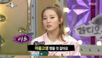 라디오스타 슬기, 연습생 시절만 7년 '마음고생하지 않았냐는 질문에...'