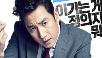 [메인리뷰] ‘성난 변호사’, 이 구역의 주인공은 ‘이선균이다’