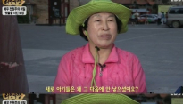 전원주 재혼 후 아이 낳지 않은 이유는? 전원주 