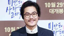 [메인포토] 김성균, ‘멋 스러운 수염!’