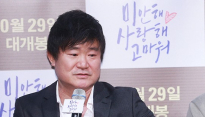 [메인포토] 질문에 답하는 이계인