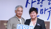 [메인포토] 포즈 취하는 배우 김영철-이계인